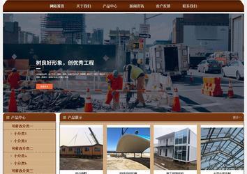 经济型成品案例站No:8234