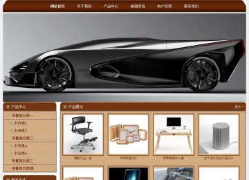 经济型成品案例站No:8234