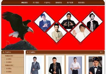 经济型成品案例站No:8234