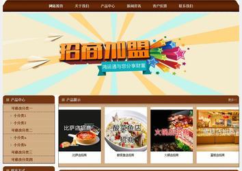 经济型成品案例站No:8234