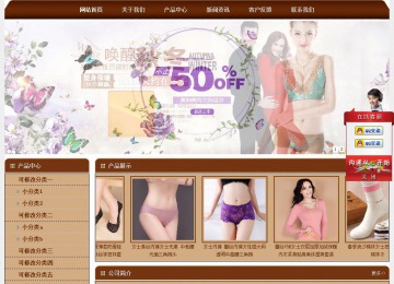 经济型成品案例站No:8234