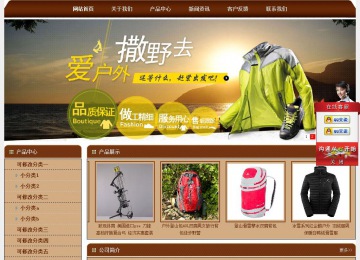 经济型成品案例站No:8234