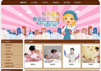 经济型成品案例站No:8234