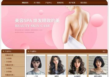 经济型成品案例站No:8234