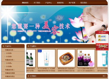 经济型成品案例站No:8234