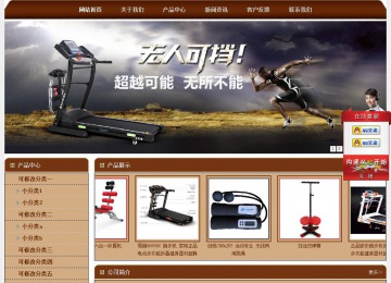 经济型成品案例站No:8234