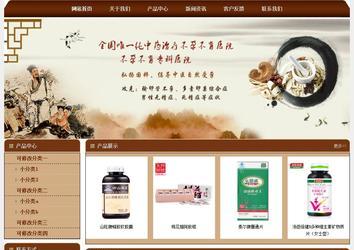 经济型成品案例站No:8234