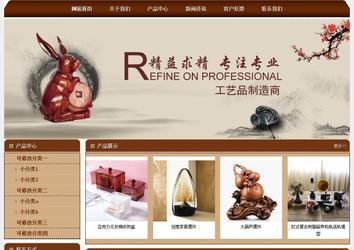 经济型成品案例站No:8234