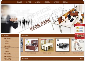 经济型成品案例站No:8234