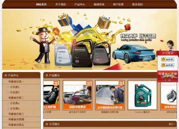 经济型成品案例站No:8234