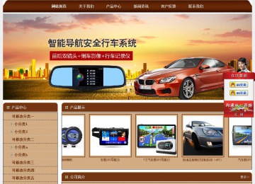 经济型成品案例站No:8234