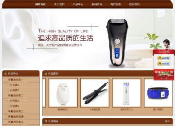 经济型成品案例站No:8234