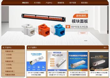 经济型成品案例站No:8234