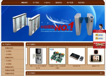 经济型成品案例站No:8234