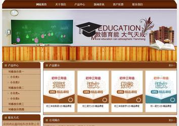 经济型成品案例站No:8234