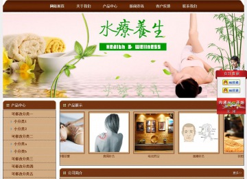 经济型成品案例站No:8234