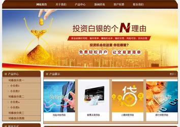 经济型成品案例站No:8234