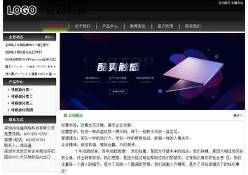 经济型成品案例No:8235