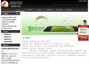 经济型成品案例No:8235