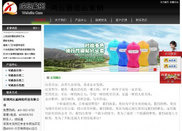 经济型成品案例No:8235