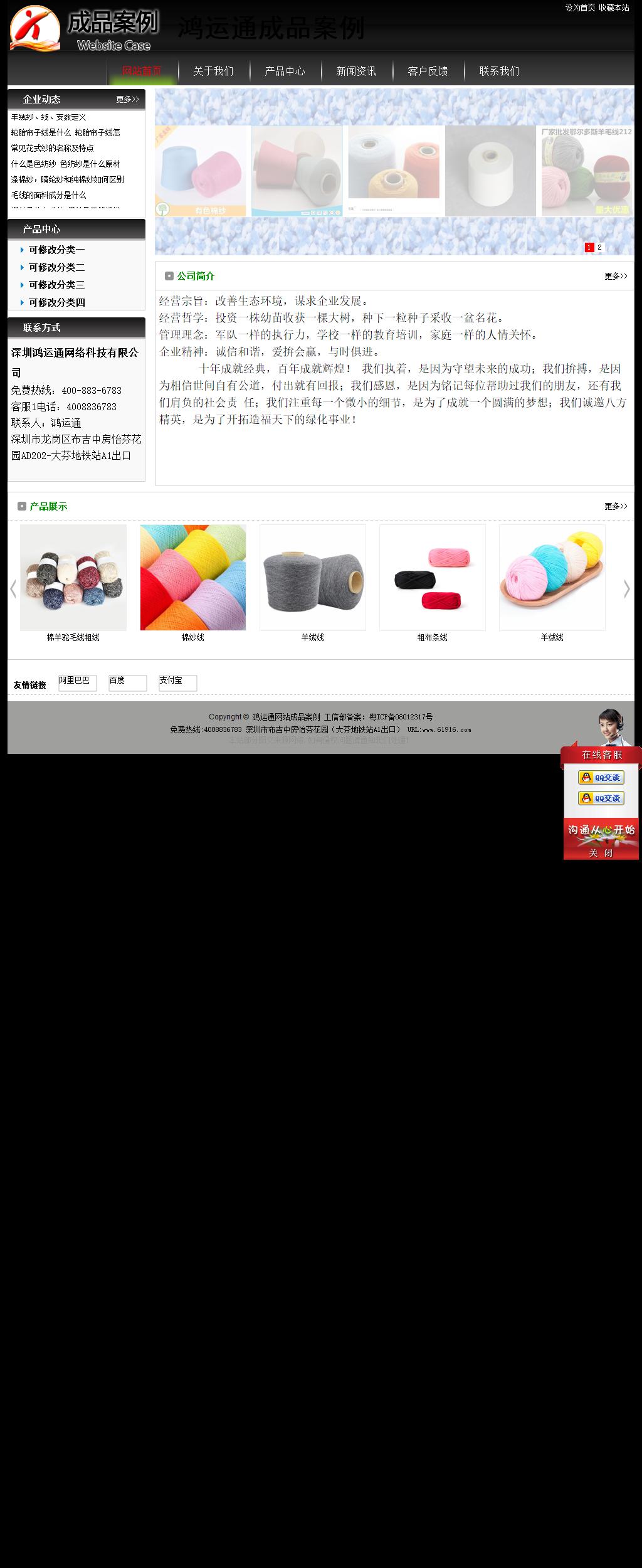 经济型成品案例No:8235