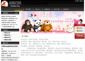 经济型成品案例No:8235