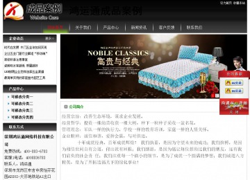 经济型成品案例No:8235