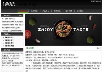 经济型成品案例No:8235