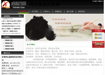 经济型成品案例No:8235