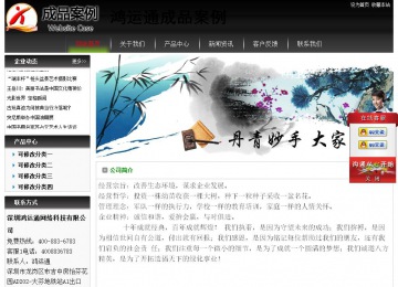 经济型成品案例No:8235