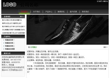 经济型成品案例No:8235