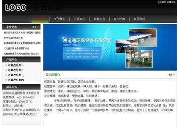 经济型成品案例No:8235