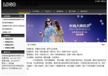 经济型成品案例No:8235