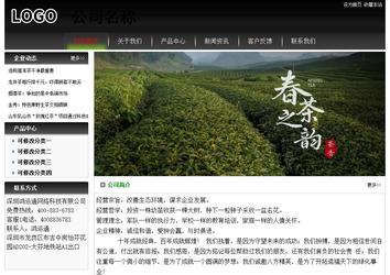 经济型成品案例No:8235