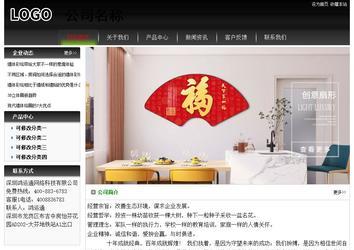 经济型成品案例No:8235