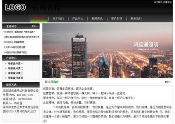 经济型成品案例No:8235