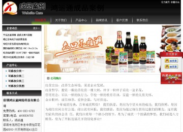 经济型成品案例No:8235