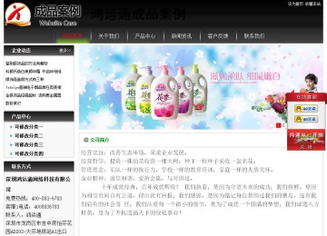 经济型成品案例No:8235