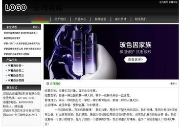 经济型成品案例No:8235