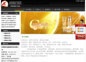 经济型成品案例No:8235