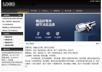 经济型成品案例No:8235