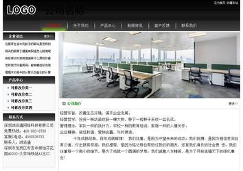 经济型成品案例No:8235