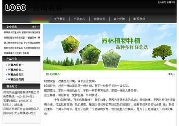 经济型成品案例No:8235