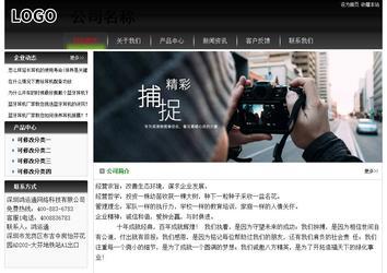 经济型成品案例No:8235