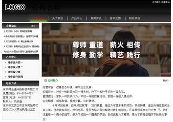 经济型成品案例No:8235