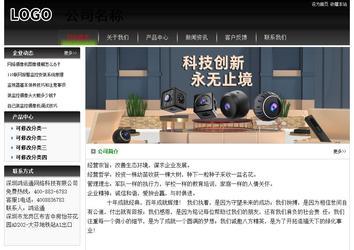 经济型成品案例No:8235