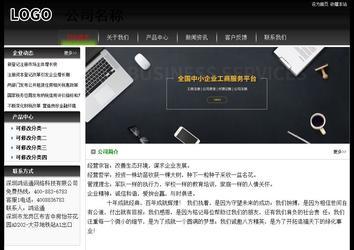 经济型成品案例No:8235