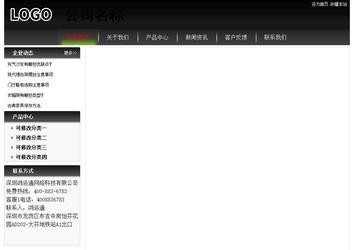 经济型成品案例No:8235