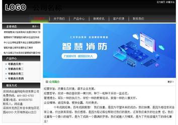 经济型成品案例No:8235