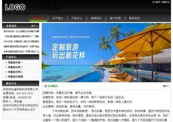 经济型成品案例No:8235